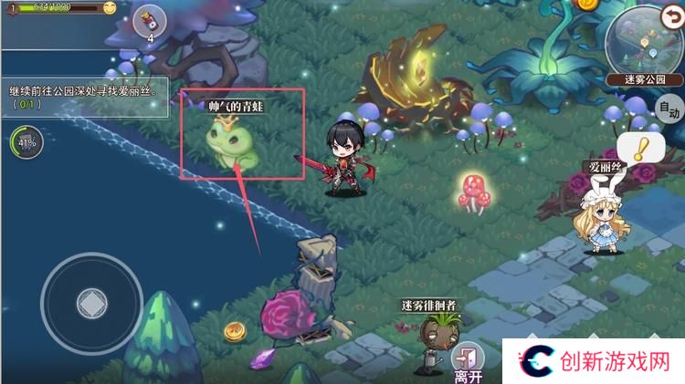 梦的第七章探索玩法介绍