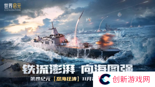 世界启元2