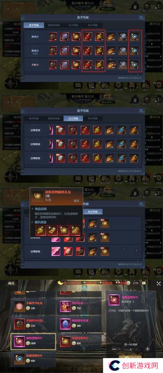 《神火大陆》攻略速递丨造物玩法产出养成速看 内含福利