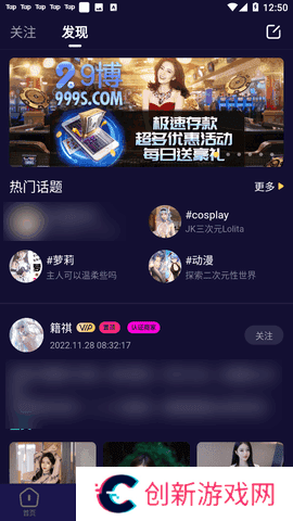 妖精动漫