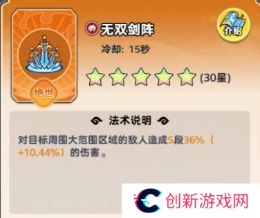 软泥星球法术系统、分类介绍&搭配详解！