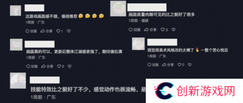射雕4