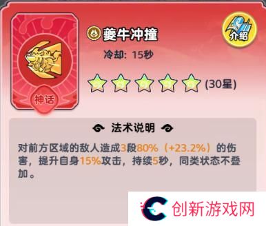 软泥星球法术系统、分类介绍&搭配详解！