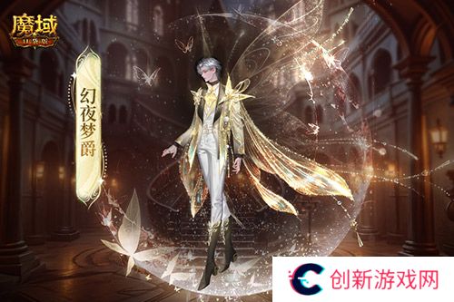 魔域口袋版3