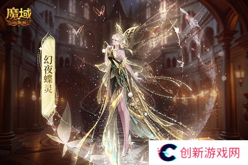魔域口袋版2