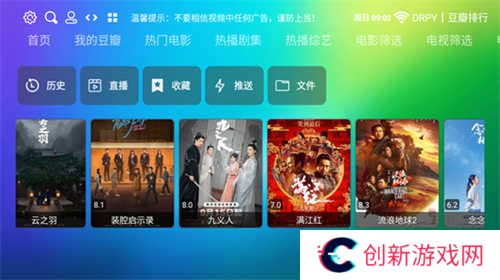 龙门影视tv电视版