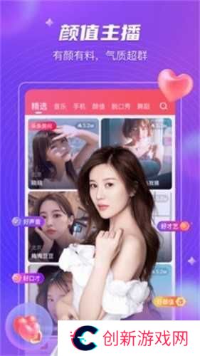 妈咪直播app正版