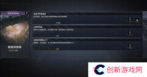 无尽的拉格朗日3