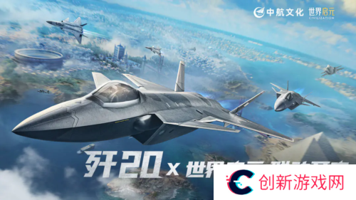 世界启元27
