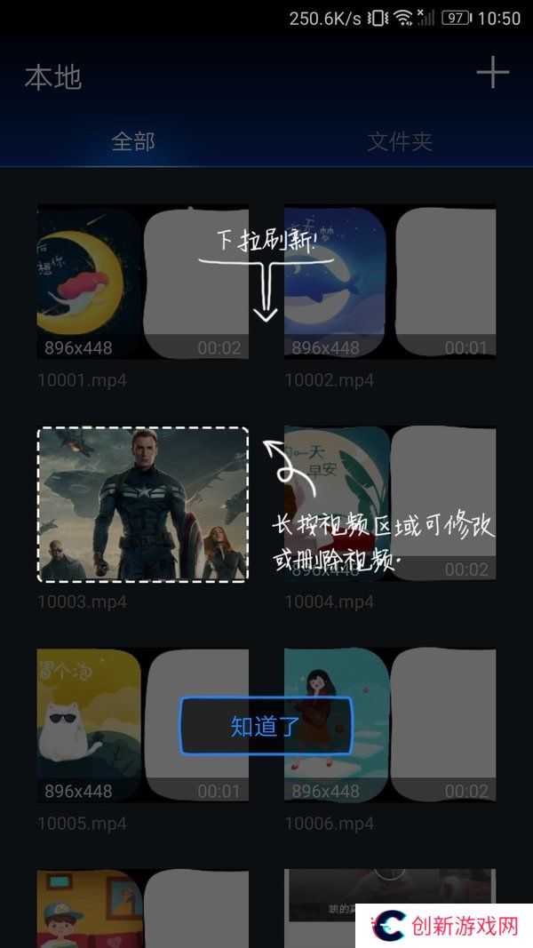 快狐