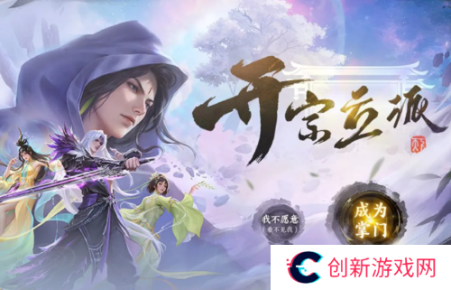 天下手游2