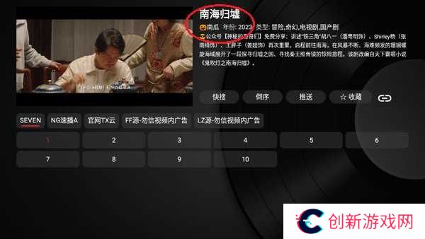 小苹果影视盒子官方版