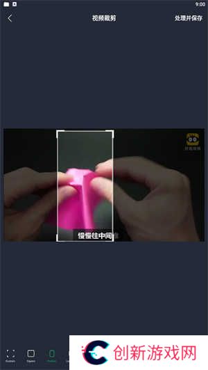 使用教程截图3