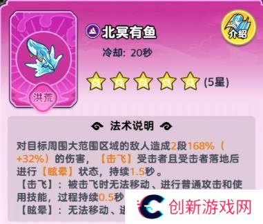 软泥星球法术系统、分类介绍&搭配详解！