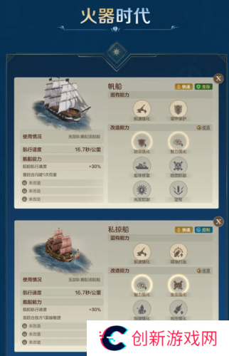 世界启元16