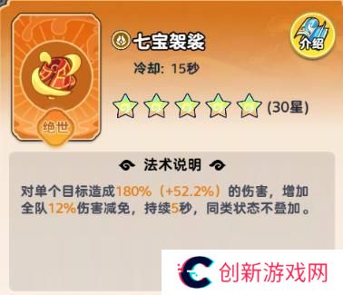 软泥星球法术系统、分类介绍&搭配详解！