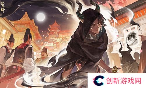 阴阳师1