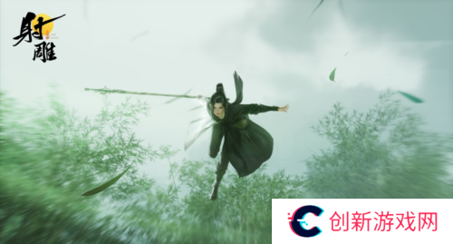 射雕5