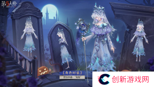 第五人格2