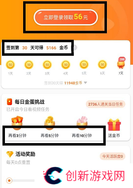 香蕉短视频