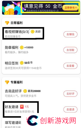 香蕉短视频