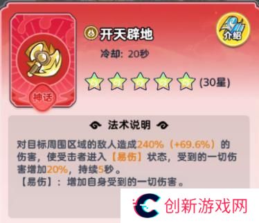 软泥星球法术系统、分类介绍&搭配详解！
