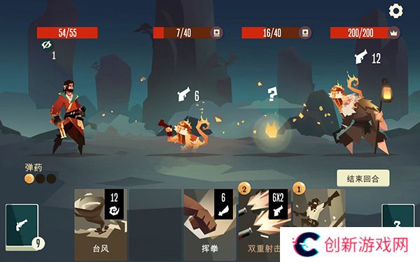 航海奇闻