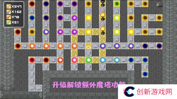 代号转生成为魔塔
