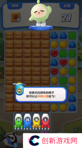 蛋仔滑滑2