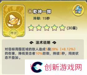 软泥星球法术系统、分类介绍&搭配详解！