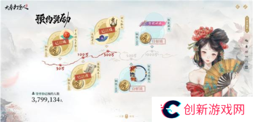 大奉打更人9