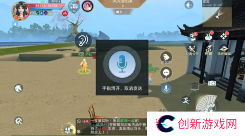天下手游5
