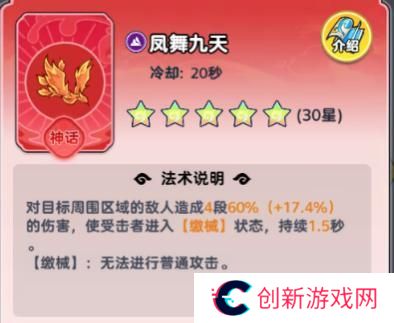 软泥星球法术系统、分类介绍&搭配详解！