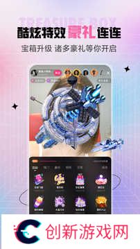 小猫直播间app