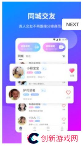 夜半一对一聊