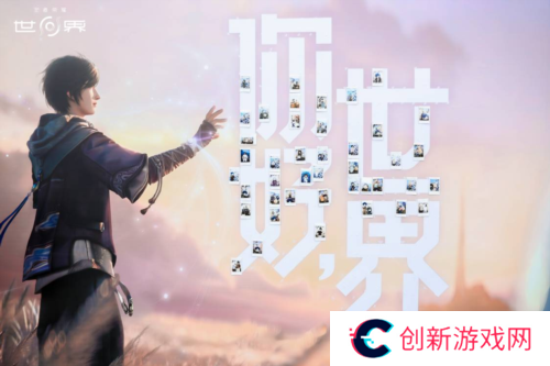 王者荣耀世界16