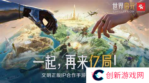 世界启元28