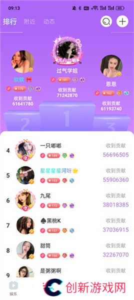 魅影直播