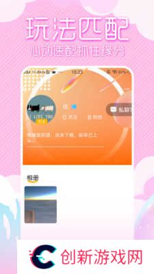 骚狐视频
