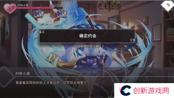 梦的第七章收藏系统攻略