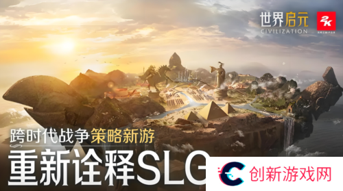 世界启元22