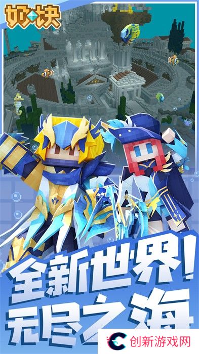 奶块yy客户端