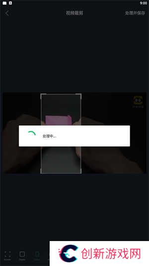 使用教程截图4