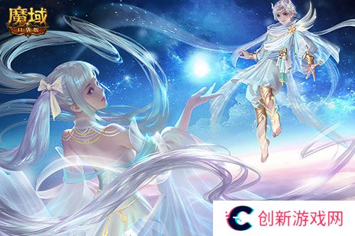 魔域口袋版3