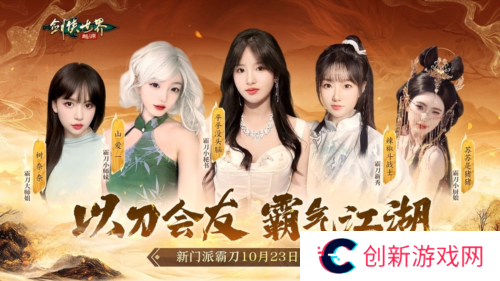 剑侠世界起源9