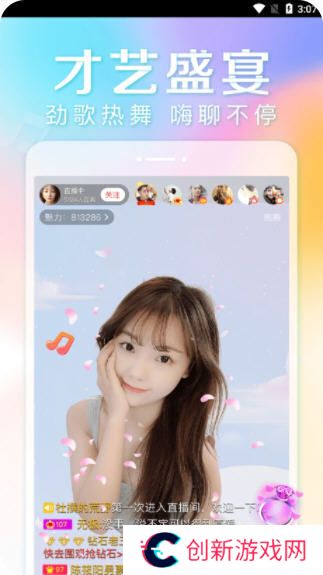 快色APP最新版1.1.8