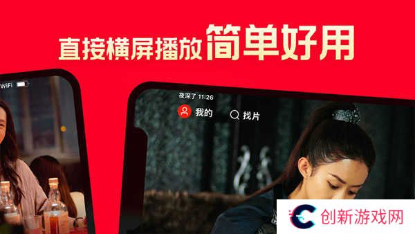 片多多影视M3U8免费版 第2张图片