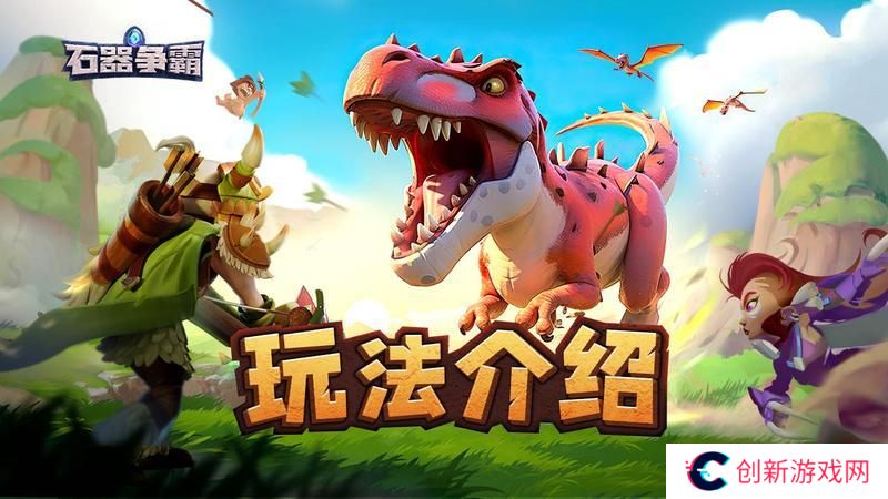 部落指南丨公测上线倒计时！登顶试炼之塔（内附礼包码）