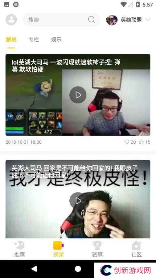 cilicili短视频版本3.4.3.2官网