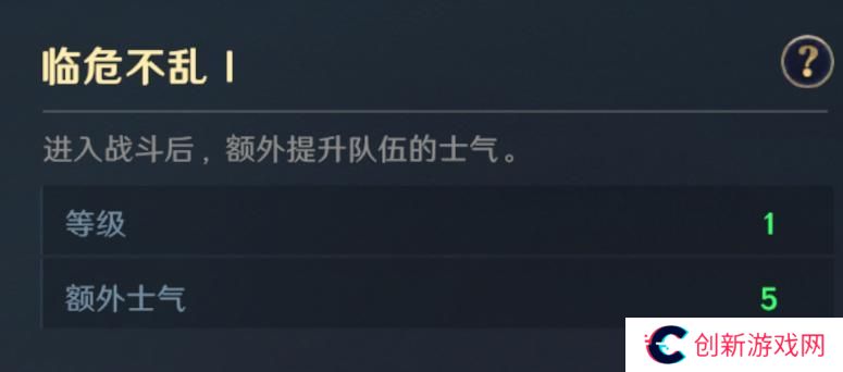 《荒野国度》荒野百科丨一文帮你玩转阵营 阵营核心内容讲解！